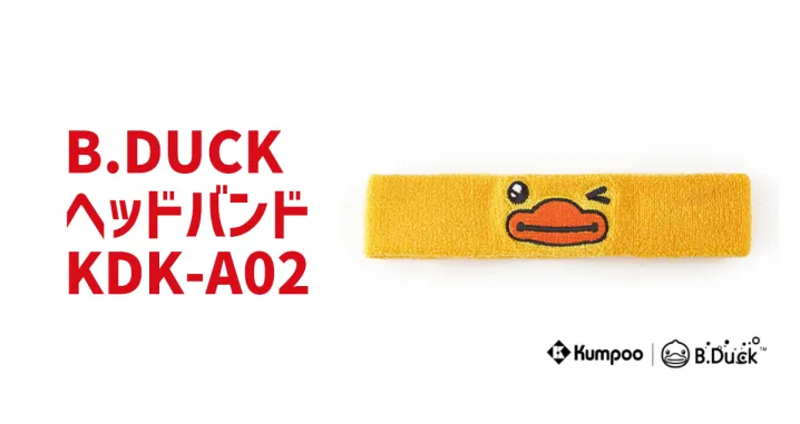 B.DUCK ヘッドバンド KDK-A02 　【取り寄せ商品】