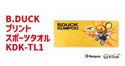 B.DUCK タオル KDK-B01　【取り寄せ商品】