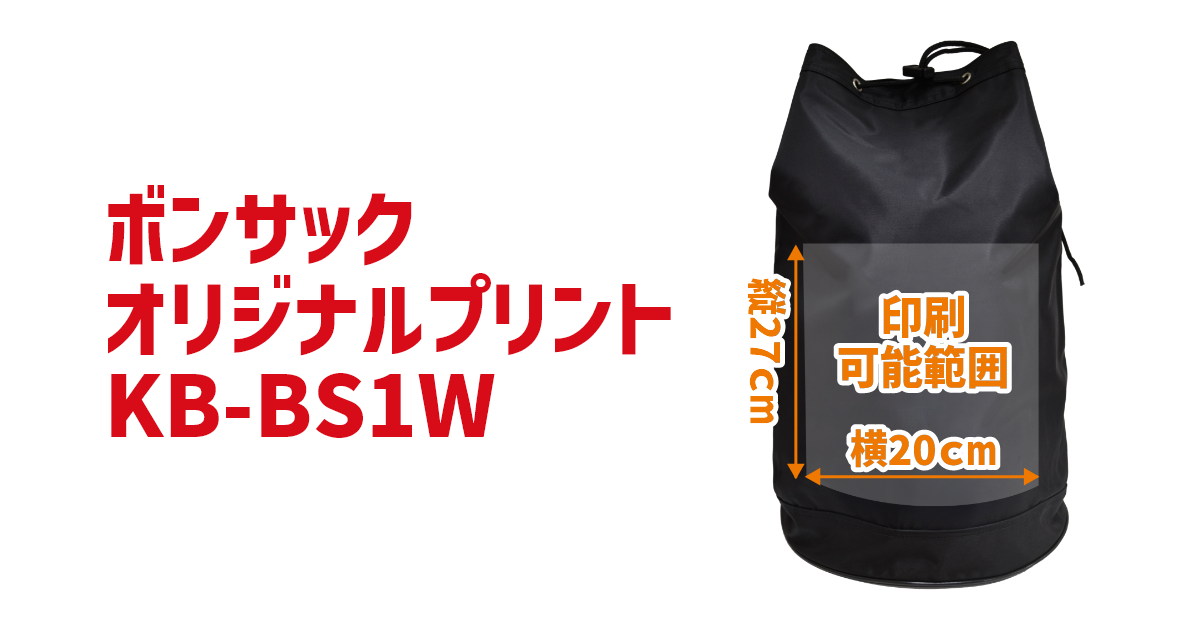 購入できます バドミントン ボンサックさん専用1箱目 | www.butiuae.com