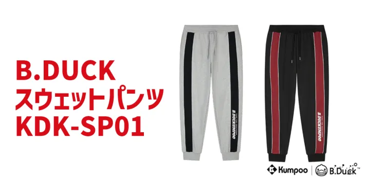 B.DUCK スウエットパンツ KDK-SP01　【取り寄せ商品】