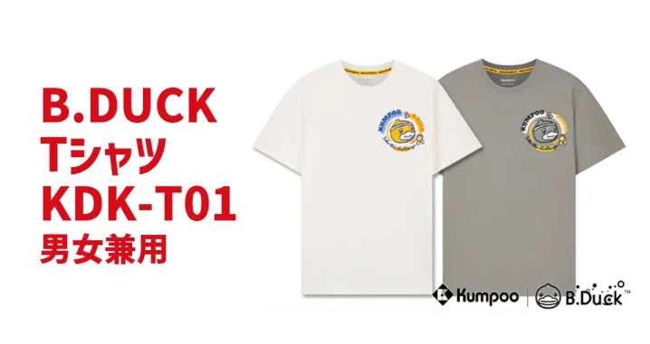 B.DUCK Tシャツ KDK-T01 　【取り寄せ商品】